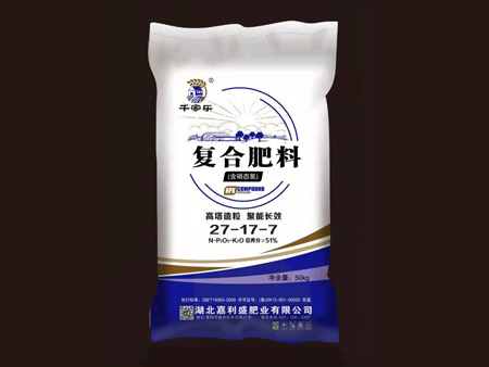 復(fù)合肥料27-17-17